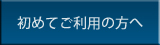 ヘッダーバナー２